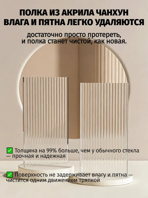 Столевой стеллаж, коричневый, в упаковке 1 кг, фото 3