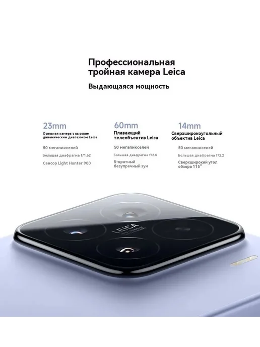 Смартфон Xiaomi 15 12/512 ГБ, белый, фото 5