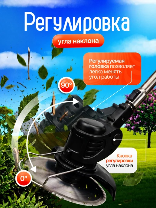 Триммер для травы аккумуляторный садовый мощный, 2 шт, фото 5