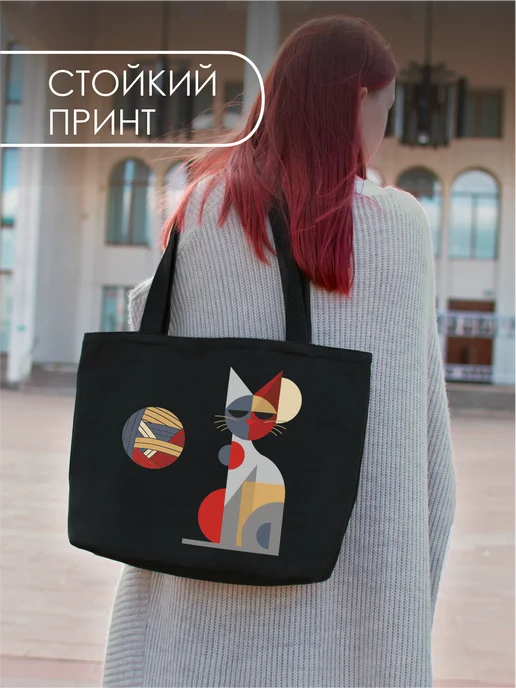 Be lo Us Шоппер на молнии Кот с клубком минимализм, черный, фото 2