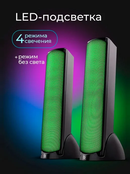DEFENDER Акустическая система SkyPulse (Небесный пульс),BT RGB, черный, фото 3