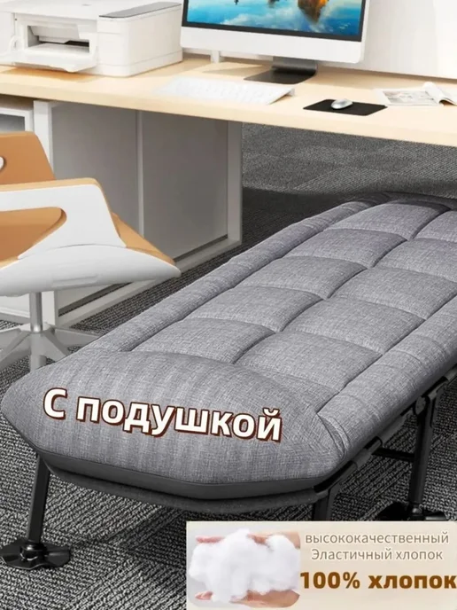 раскладушка с матрасом,взрослая для сна 200х83×38CM, 200х83 38CM, фото 5