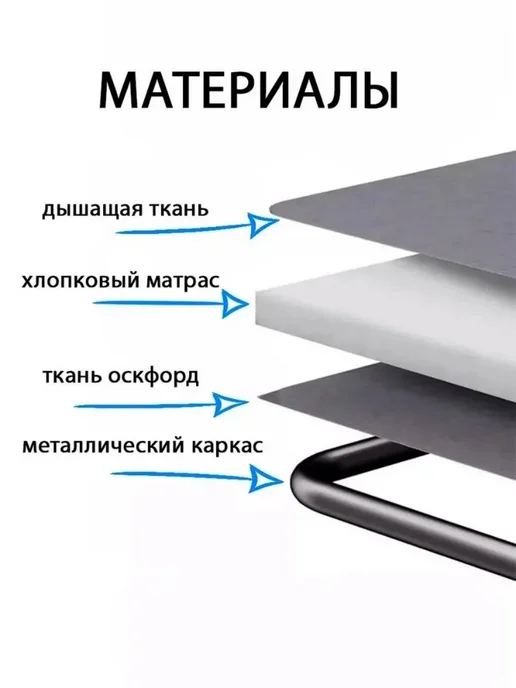 раскладушка с матрасом,взрослая для сна 200х83×38CM, 200х83 38CM, фото 7
