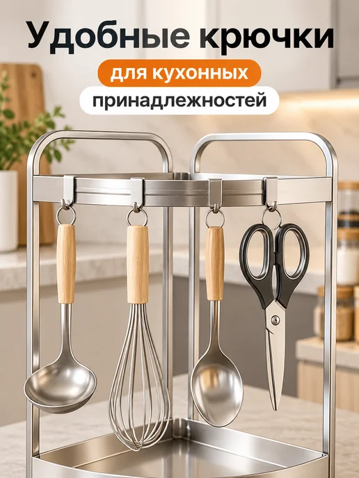 Homiq Угловая полка на кухню 2 яруса, органайзер, черный, фото 2