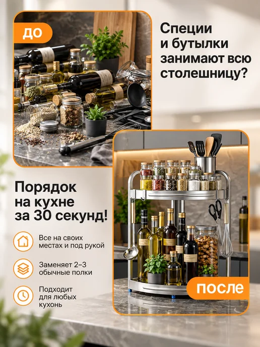 Homiq Угловая полка на кухню 2 яруса, органайзер, черный, фото 5