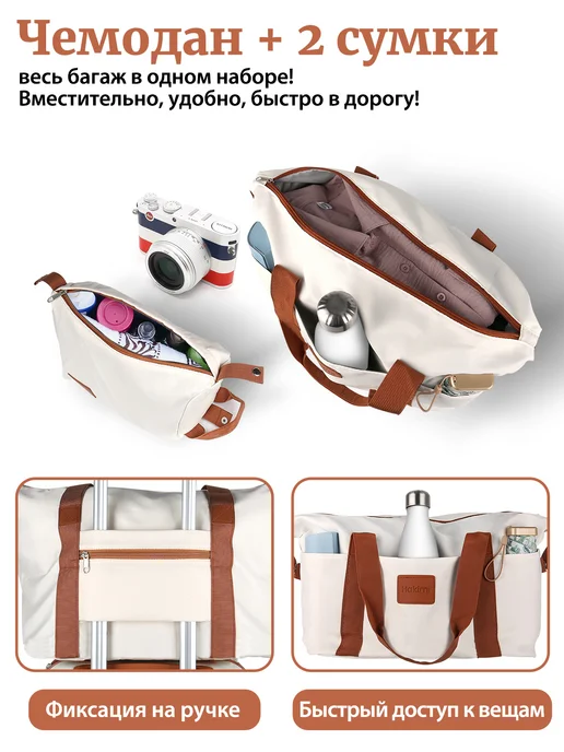 Hakimi Комплект чемоданов ручная кладь S из поликарбоната, белый, фото 6