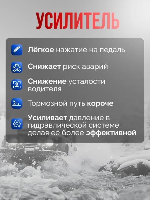Вакуумный усилитель тормозов 2110-2112, вариант, фото 2