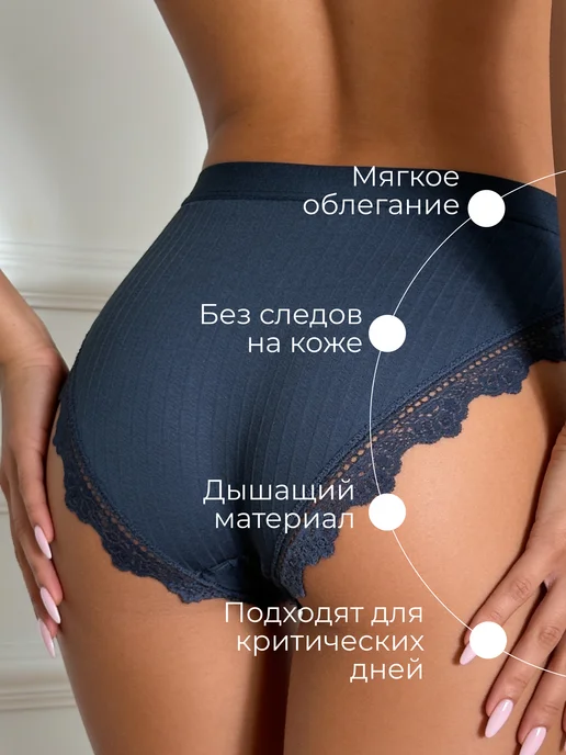 Lolavie Трусы женские с высокой посадкой слипы набор 3 шт с кружевом, 3 шт, фото 3