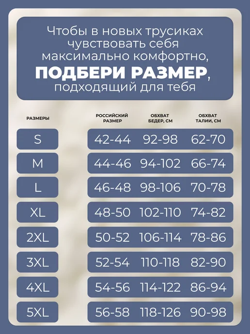 Lolavie Трусы женские с высокой посадкой слипы набор 3 шт с кружевом, 3 шт, фото 7