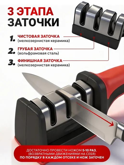 TANFORT Точилка для ножей, синий, фото 3