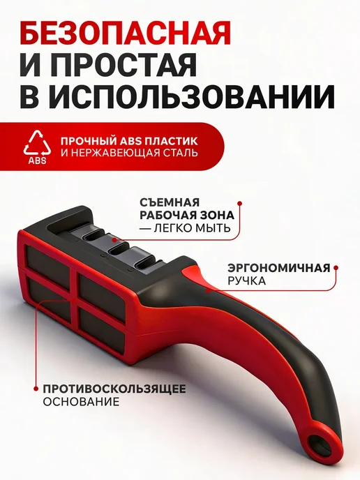 TANFORT Точилка для ножей, синий, фото 4