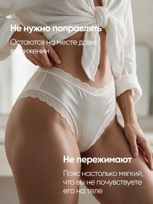 Lolavie Трусы женские бразильяна кружевные набор шелковые 3 шт, 3 шт, фото 2