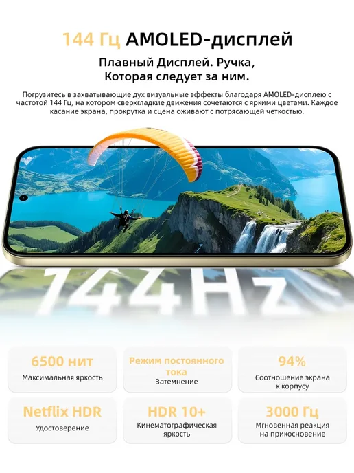 Смартфон realme 16 Pro 8/256 ГБ, черный, фото 6