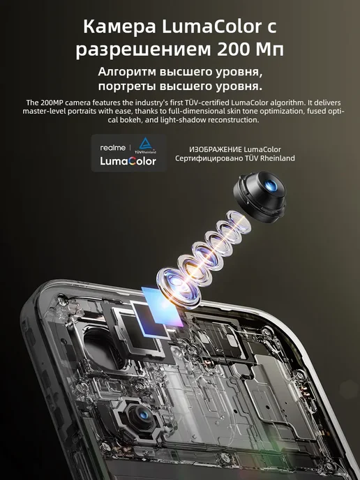 Смартфон realme 16 Pro 8/256 ГБ, черный, фото 7