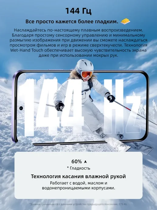 Смартфон realme C85 8/256 ГБ, черный, фото 8