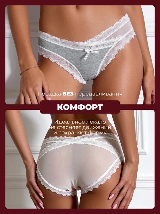Lolavie Трусы женские кружевные слипы c сеткой набор 3 шт, 3 шт, фото 3