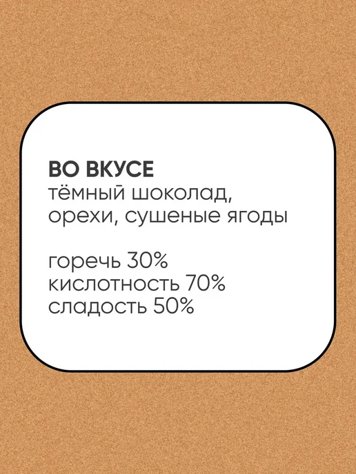 Coolbrew Экстракт дрип кофейный Бразилия 1,5л - 6 штук, 1,5 л, фото 3