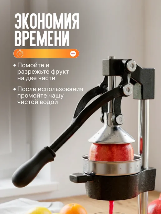 Соковыжималка для цитрусовых пресс, ручная, вариант, фото 3