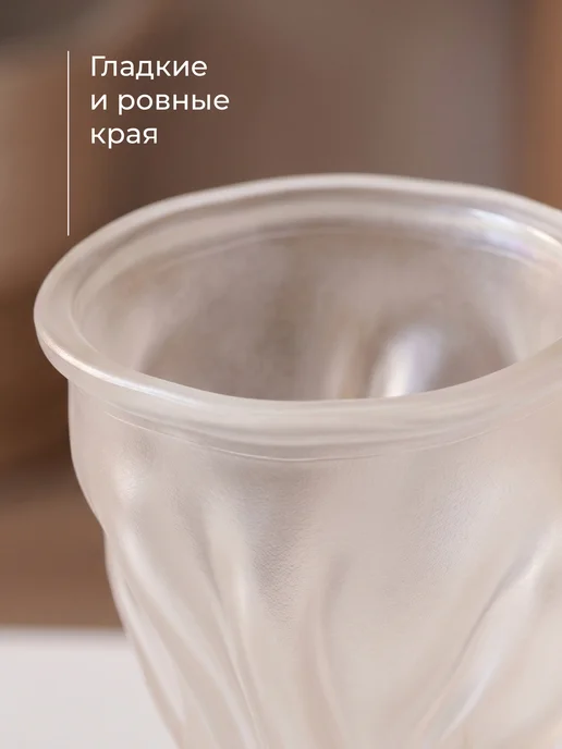 Limpid Side Ваза стеклянная для цветов и сухоцветов для интерьера, белый, фото 3