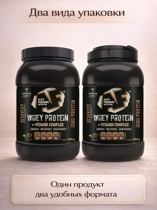 Alex Fedorov Nutrition Протеин сывороточный Whey Protein 900г, 900 г, фото 8