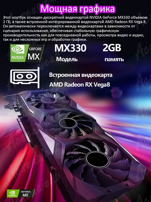Acseuaieub игровой ноутбук для работы и учебы 15.6", 32ГБ 256ГБ, 32 ГБ, 256 ГБ, фото 2