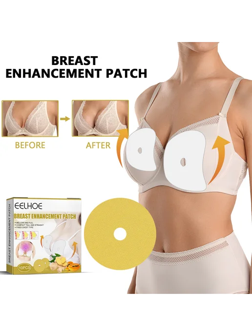 EELHOE 胸部护理贴 生姜美乳贴丰韵紧致坚挺饱满提胸贴胸部护理, вариант, фото 2