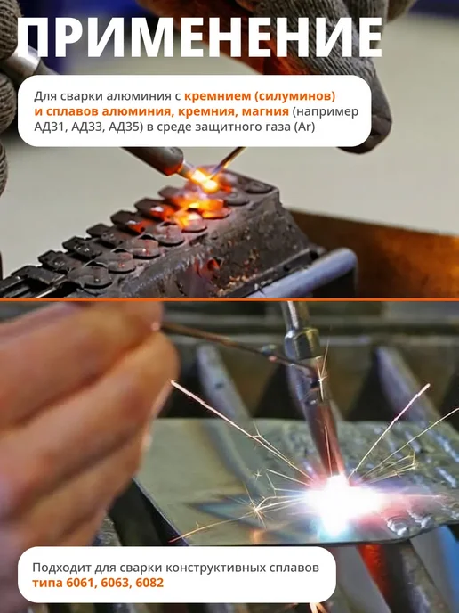 SOLARIS Проволока сварочная алюминиевая 0,8 мм ER4043 катушка 0,35, серый, фото 2