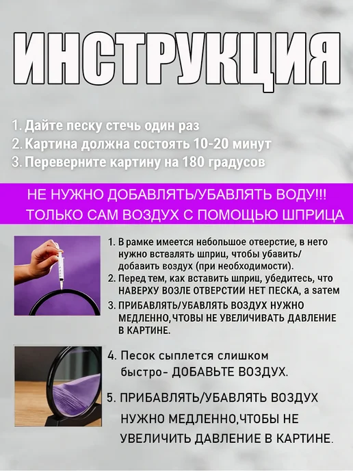 2026 Песочная картина с движущимся песком 3D антистресс, декор для стола и, фото 5