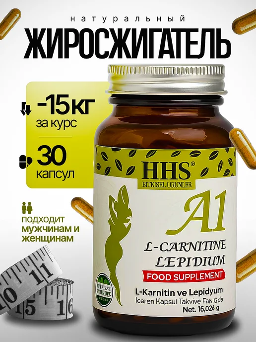 l carnitina precio en farmacia Carnitina
