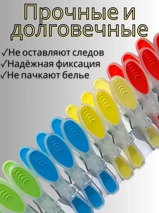 Прищепки бельевые прочные, для белья, розовый, фото 3