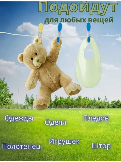 Прищепки бельевые прочные, для белья, розовый, фото 5
