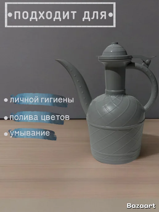 Кумган для подмывания, серый, фото 4