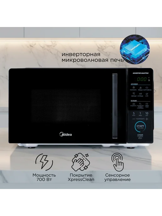 Midea EM7P012VS-B СВЧ Midea Черный, черный