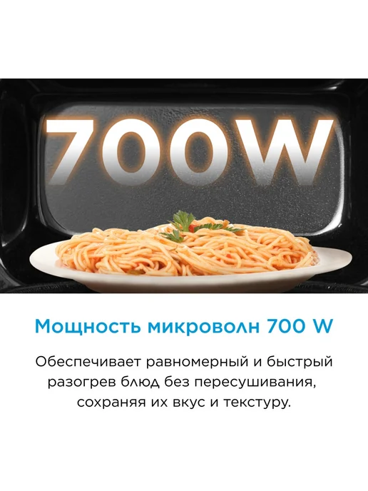 Midea MM720C2VR-W СВЧ Midea Белый, белый, фото 4