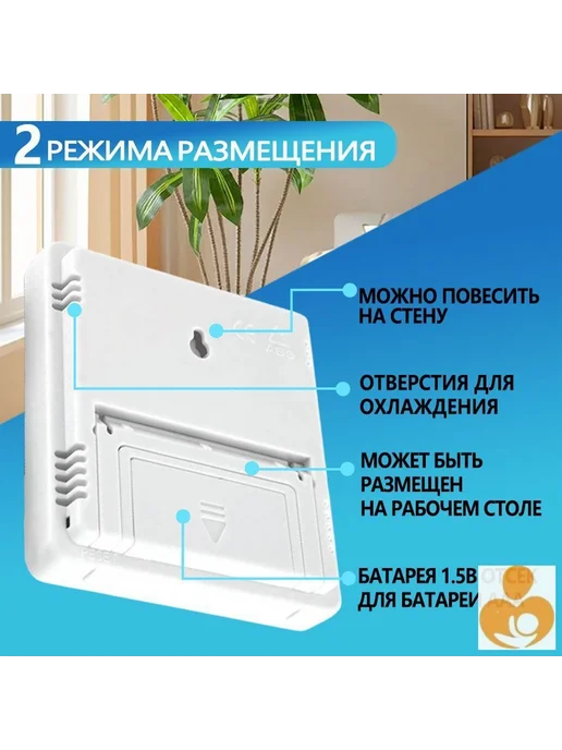 Метеостанция, вариант, фото 2
