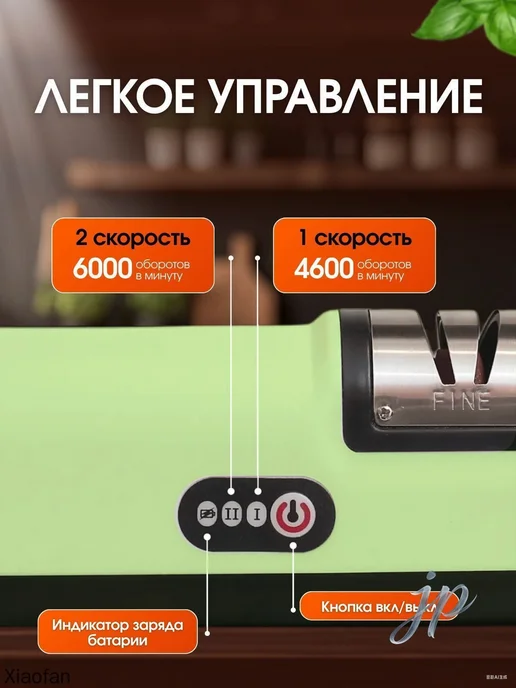 Электрическая точилка для ножей профессиональная, вариант, фото 3