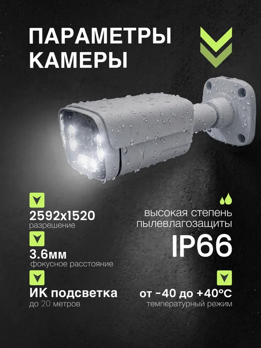 Система видеонаблюдения 5МП 8 камер POE с жестким диском 500…, белый, фото 2