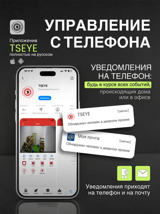 Система видеонаблюдения 5МП 8 камер POE с жестким диском 500…, белый, фото 4