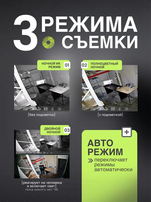 Система видеонаблюдения 5МП 8 камер POE с жестким диском 500…, белый, фото 6