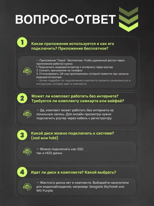 Система видеонаблюдения 5МП 8 камер POE с жестким диском 500…, белый, фото 8