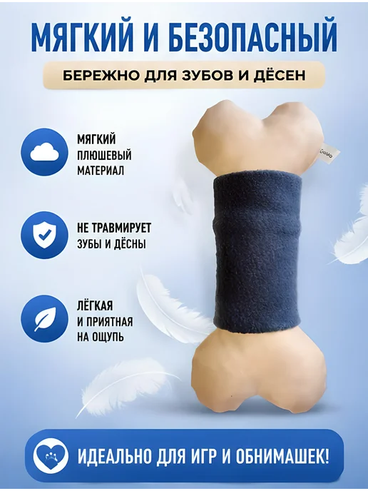 Нет бренда Игрушка для кошек и собак "Кость", серый
