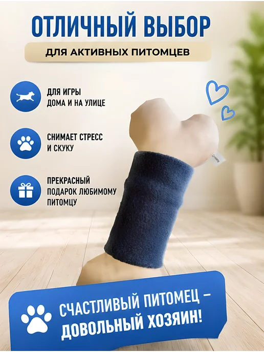 Нет бренда Игрушка для кошек и собак "Кость", серый, фото 2