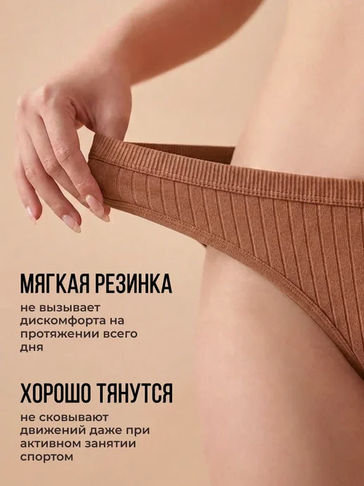 KetraruM Трусы хлопковые стринги набор 5 штук, черный, фото 2