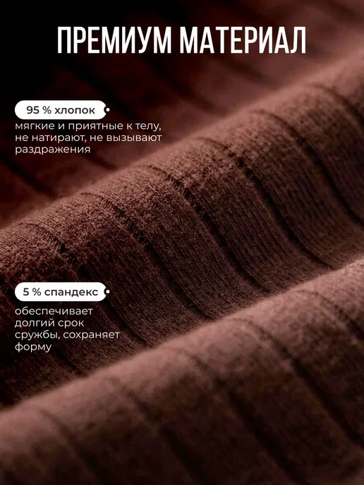 KetraruM Трусы хлопковые стринги набор 5 штук, черный, фото 3