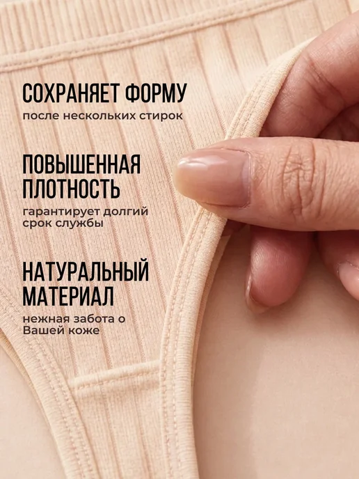 KetraruM Трусы хлопковые стринги набор 5 штук, черный, фото 6