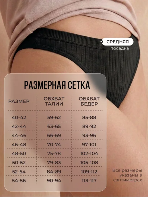 KetraruM Трусы хлопковые стринги набор 5 штук, черный, фото 7