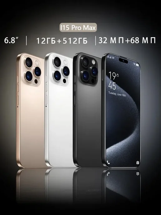 Смартфон Pro Max Cp12s 12/128 ГБ, черный, фото 3