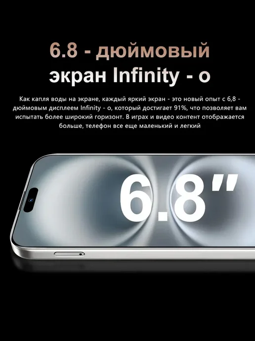 Смартфон Pro Max Cp12s 12/128 ГБ, черный, фото 5