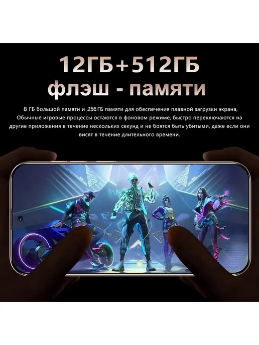 Смартфон Pro Max Cp12s 12/128 ГБ, черный, фото 7