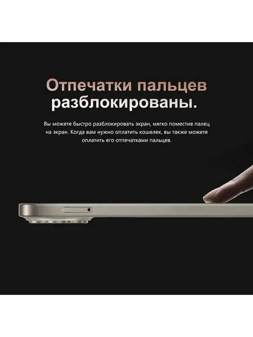 Смартфон Pro Max Cp12s 12/128 ГБ, черный, фото 8